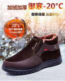 Bottines à enfiler pour homme